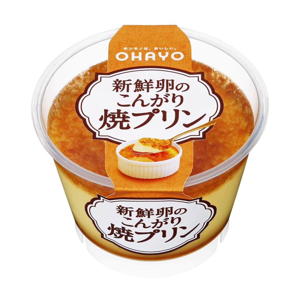 けしからん食べ物を怒りながらも丁寧に紹介するトピ