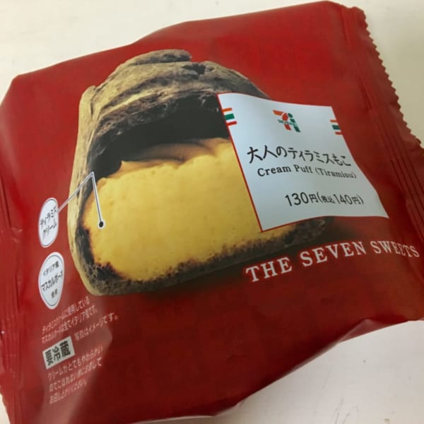 けしからん食べ物を怒りながらも丁寧に紹介するトピ