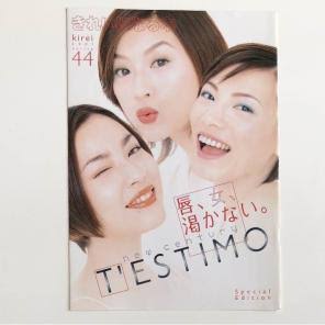 好きな化粧品のCM