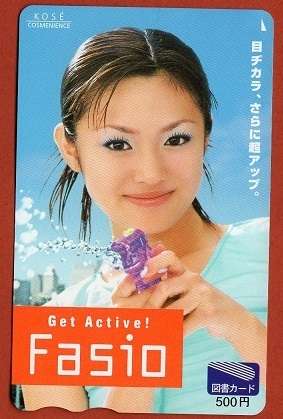 好きな化粧品のCM