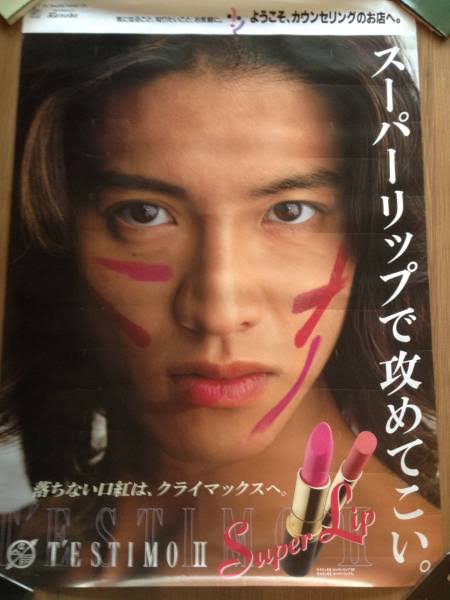 好きな化粧品のCM