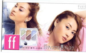 好きな化粧品のCM