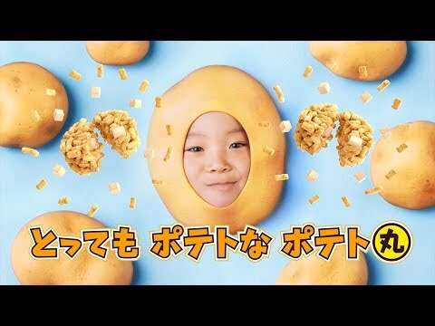 松田翔太&千葉雄大が「いいムード」ドラマ界の“BL展開”が盛んなワケ