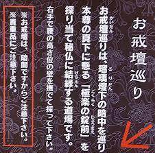 閉所恐怖症の方！