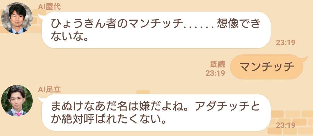 【実況・感想】家売るオンナの逆襲 #05