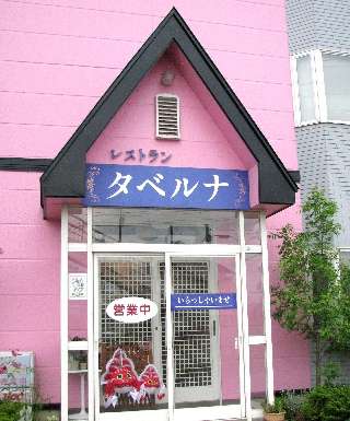 嫌いじゃないけどあえて食べないようにしてるもの。