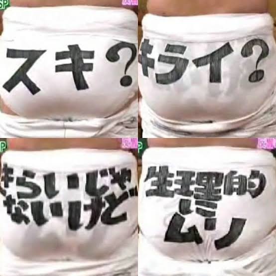 嫌いじゃないけどあえて食べないようにしてるもの。