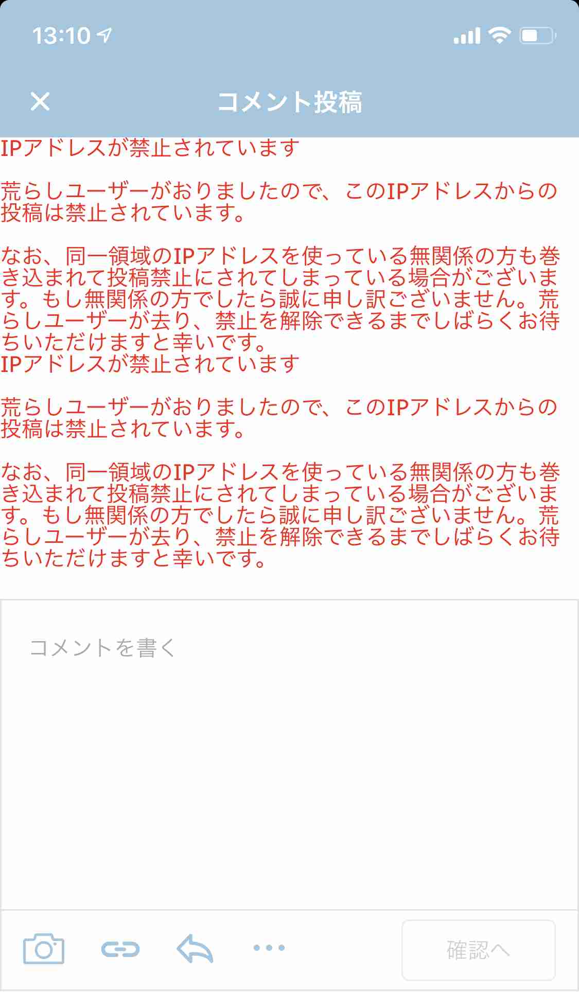 ガルちゃんで画像(サイト)を貼り付ける方法&練習Part20