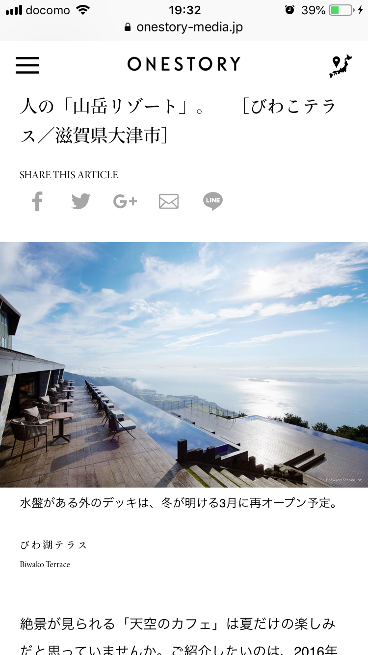 ガルちゃんで画像(サイト)を貼り付ける方法&練習Part20