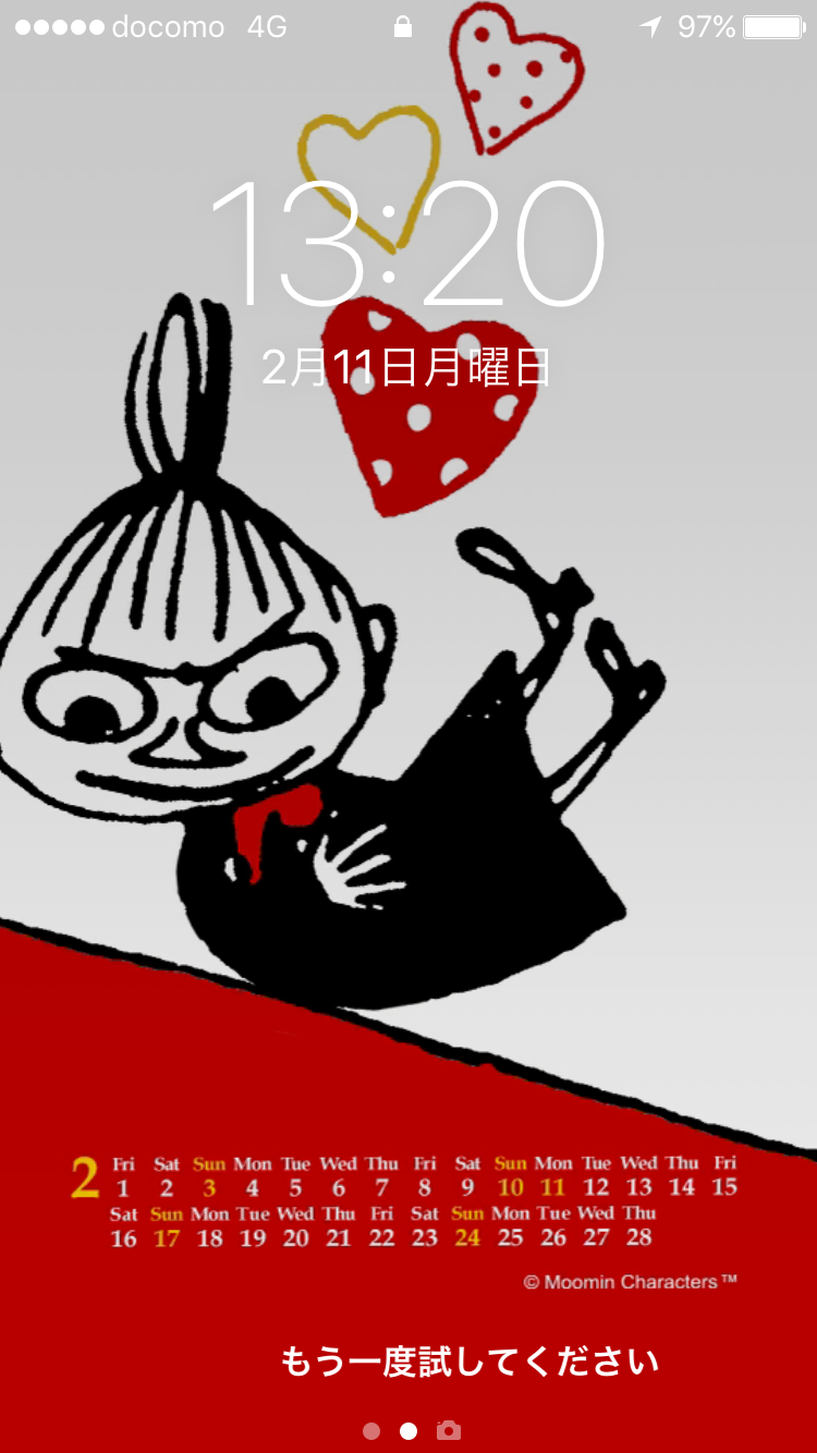 ガルちゃんで画像(サイト)を貼り付ける方法&練習Part20