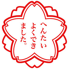 ガルちゃんで画像(サイト)を貼り付ける方法&練習Part20