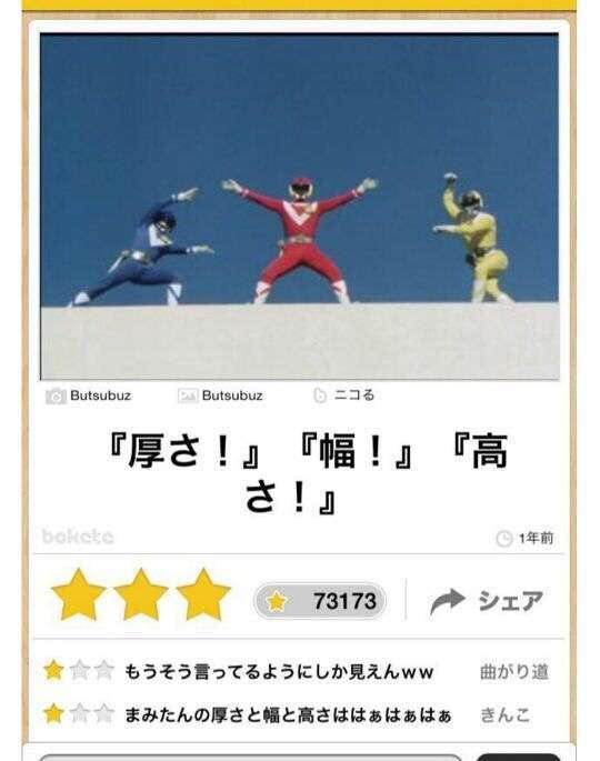 ガルちゃんで画像(サイト)を貼り付ける方法&練習Part20
