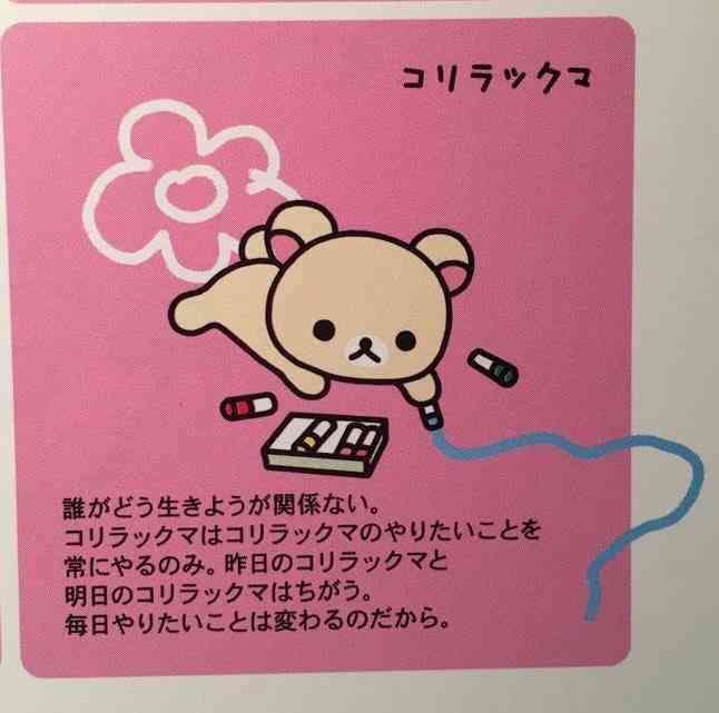 ガルちゃんで画像(サイト)を貼り付ける方法&練習Part20