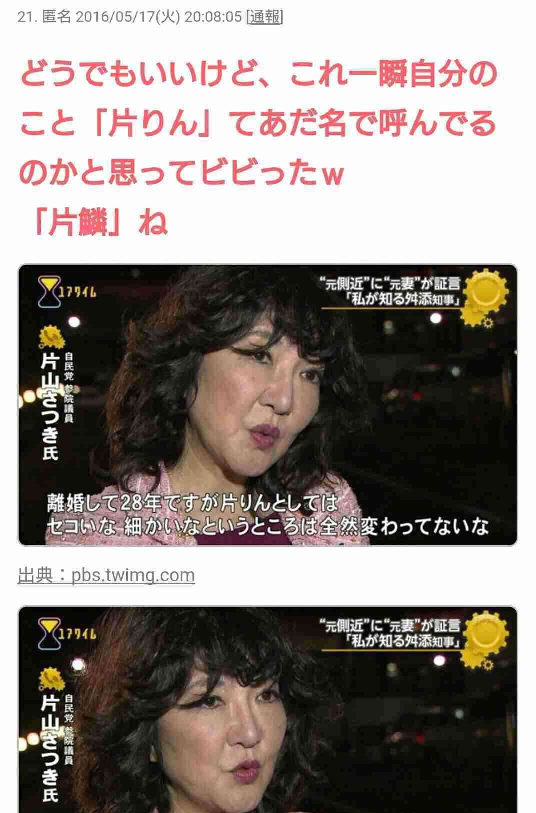 ガルちゃんで画像(サイト)を貼り付ける方法&練習Part20