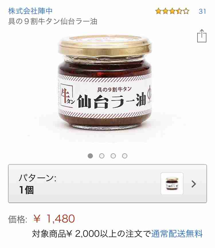 キンプリ新年の誓い「6人で冠番組」療養中・岩橋玄樹の分も…平野紫耀、睡眠1時間で主演舞台