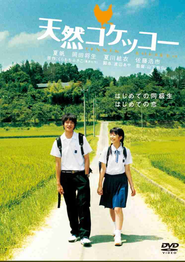 映画に出てきた美少年・美少女【画像】
