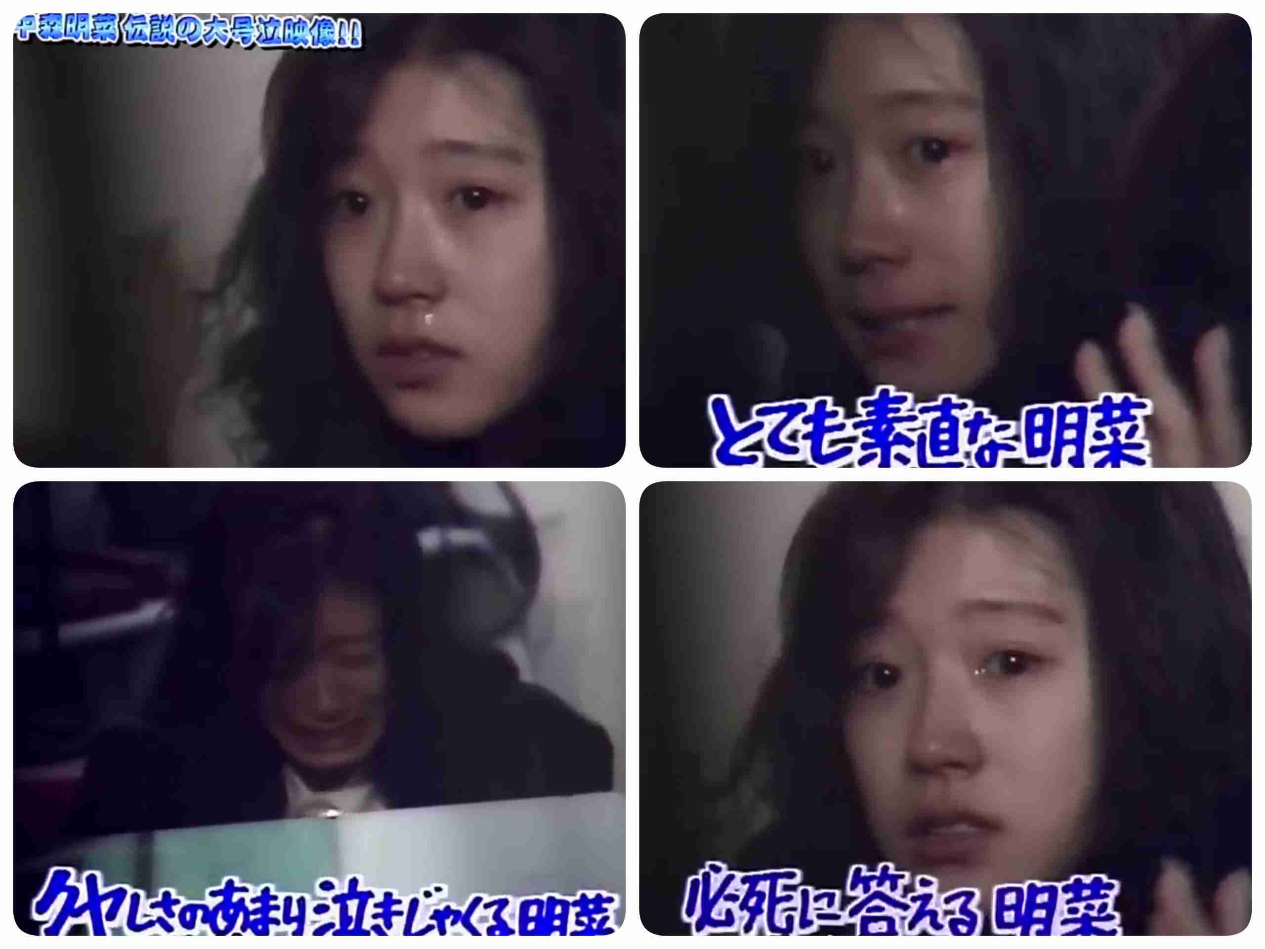 中森明菜を語りたい！