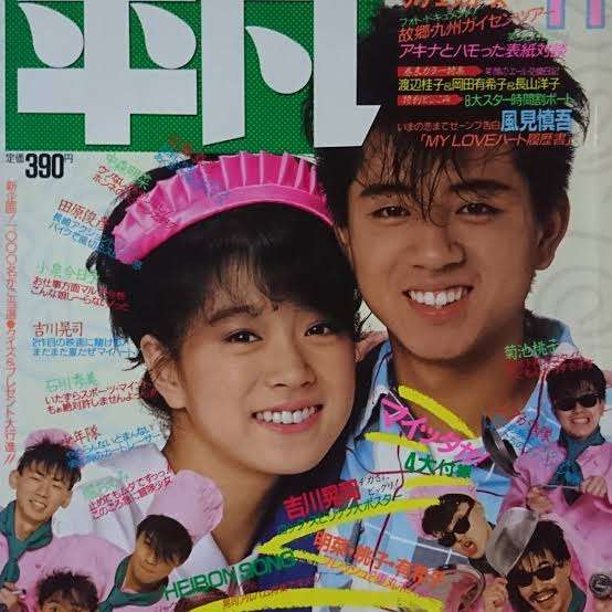 中森明菜を語りたい！