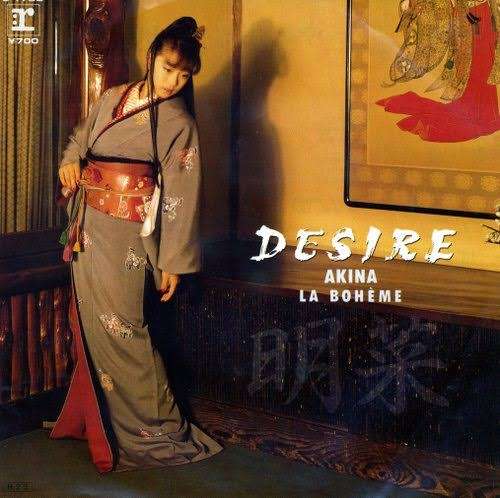 中森明菜を語りたい！