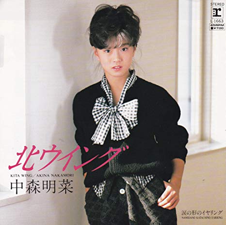 中森明菜を語りたい！