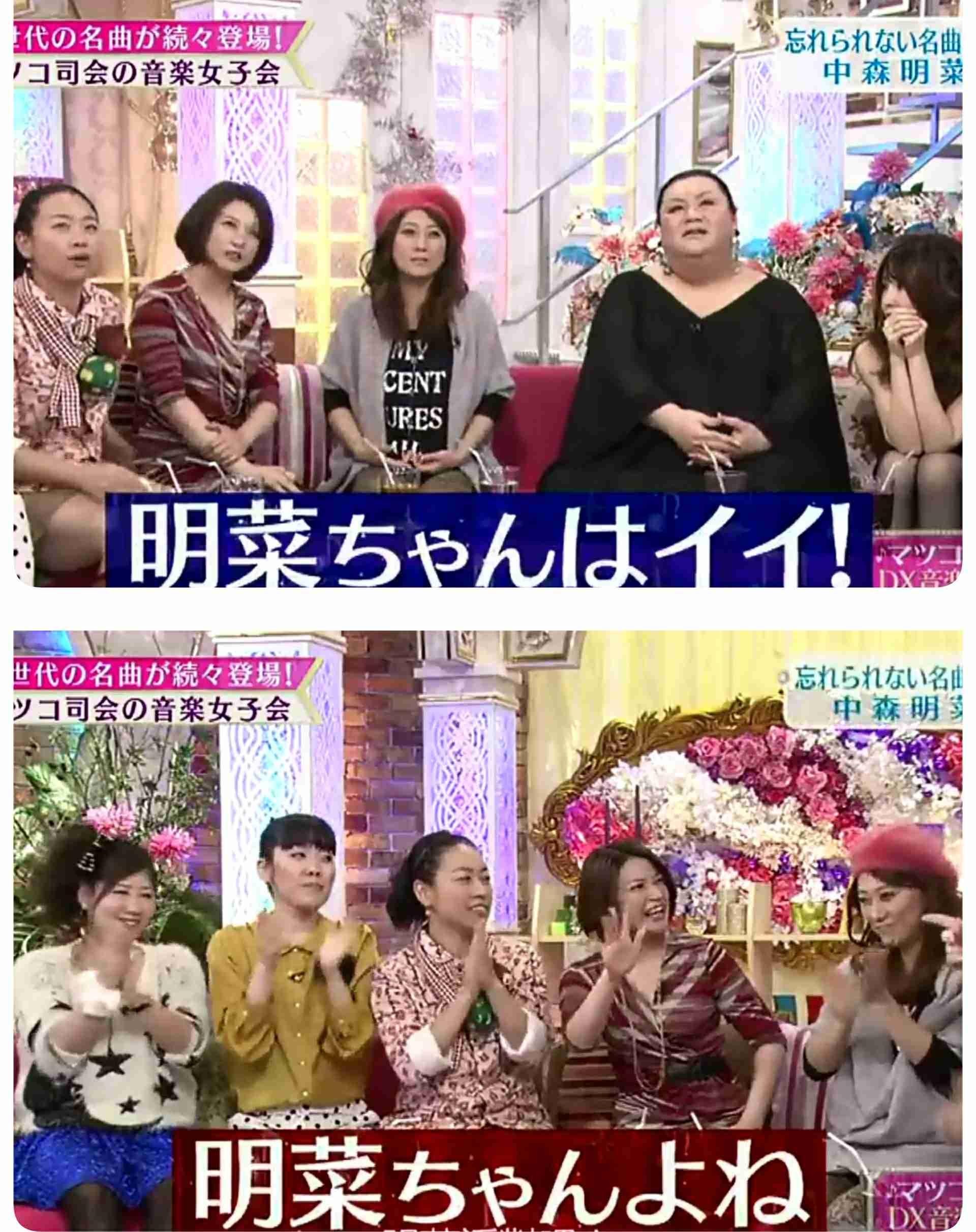中森明菜を語りたい！