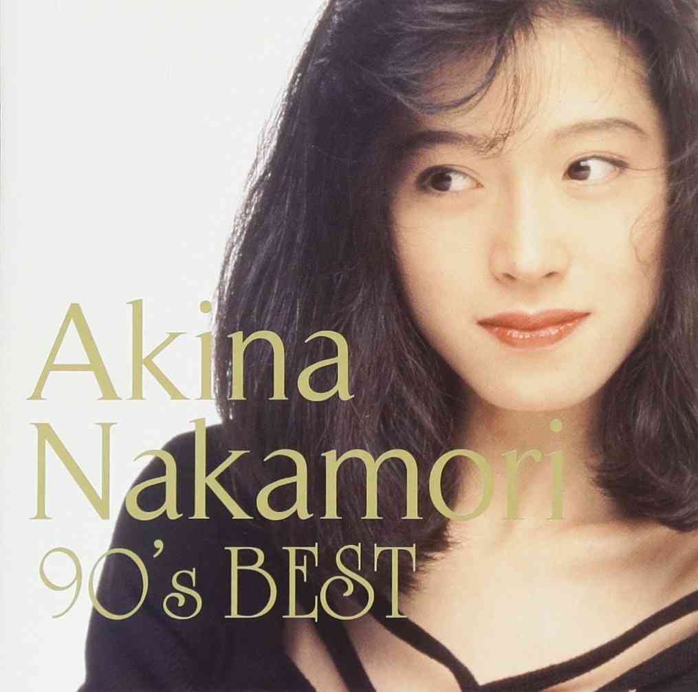 中森明菜を語りたい！