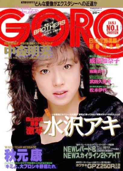 中森明菜を語りたい！