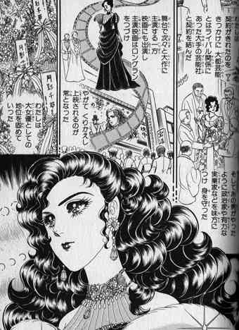 「ガラスの仮面」の演技を語るトピ