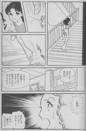 「ガラスの仮面」の演技を語るトピ