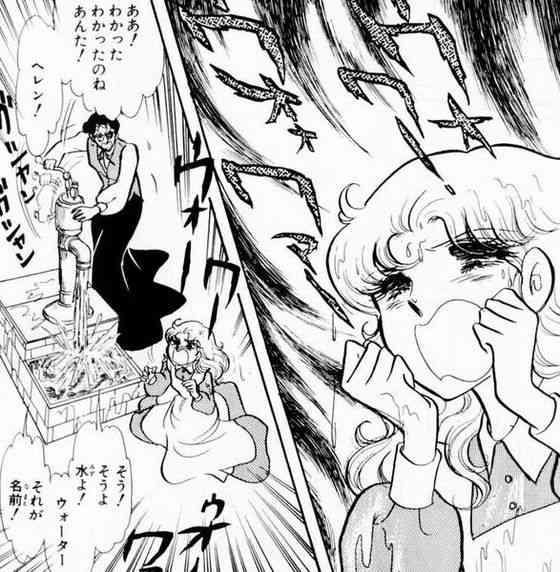 「ガラスの仮面」の演技を語るトピ