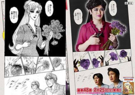「ガラスの仮面」の演技を語るトピ