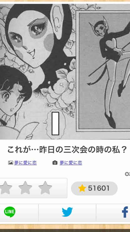 「ガラスの仮面」の演技を語るトピ