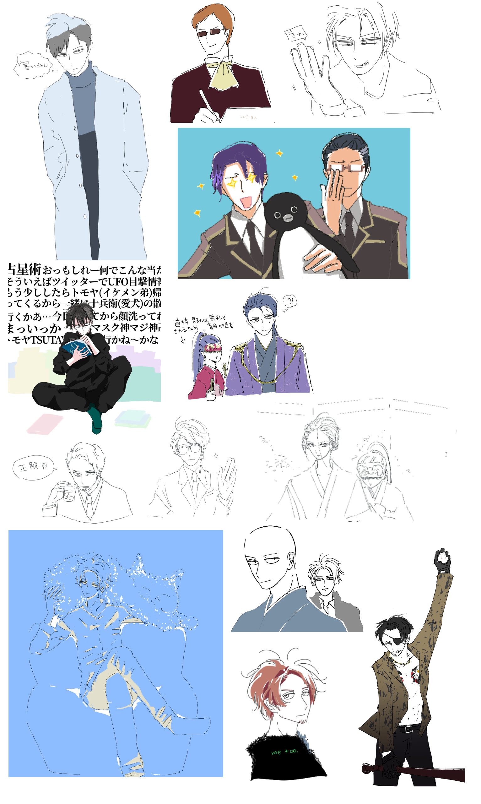 自分好みの男の子の絵を描くトピ【part6】
