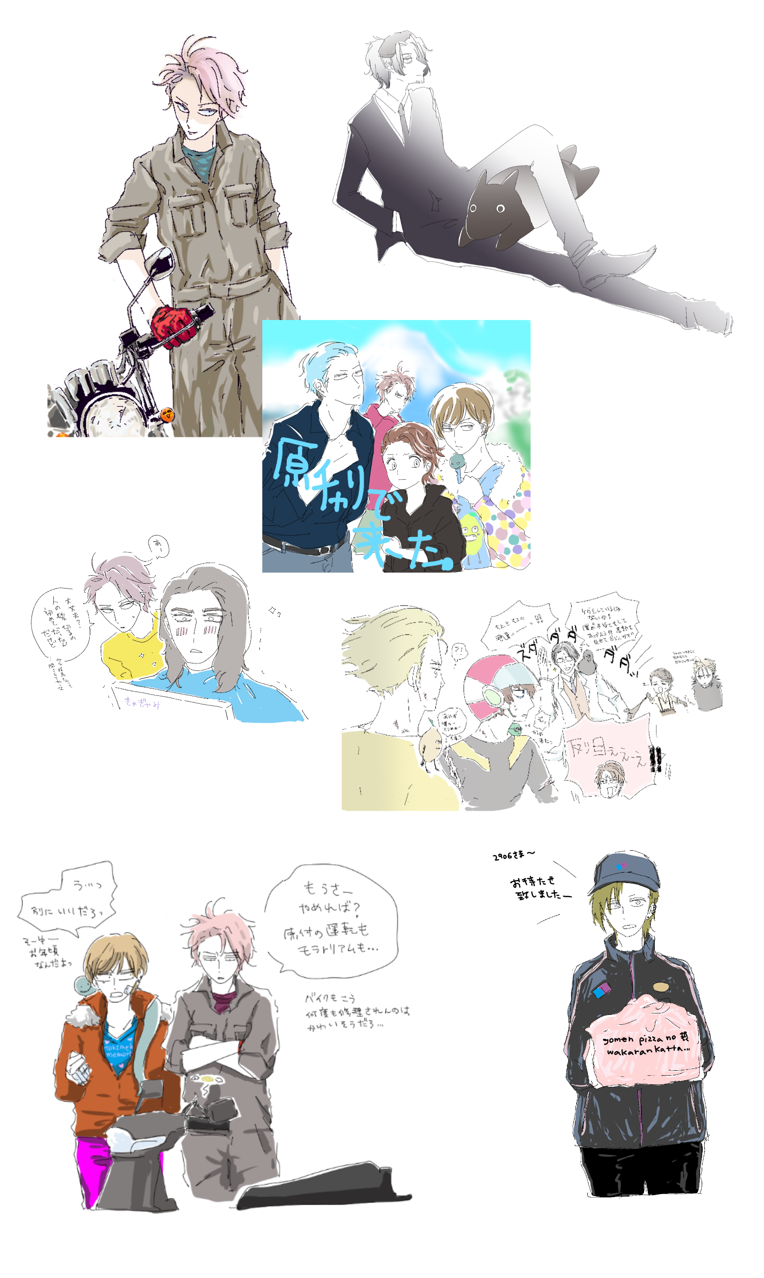 自分好みの男の子の絵を描くトピ【part6】