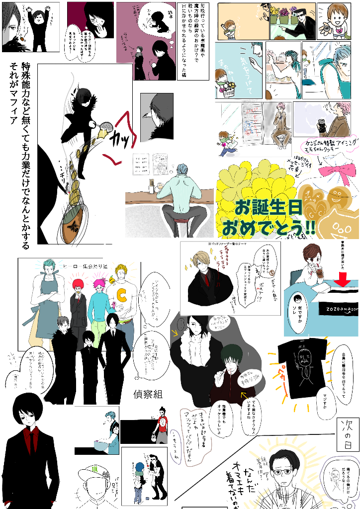 自分好みの男の子の絵を描くトピ【part6】