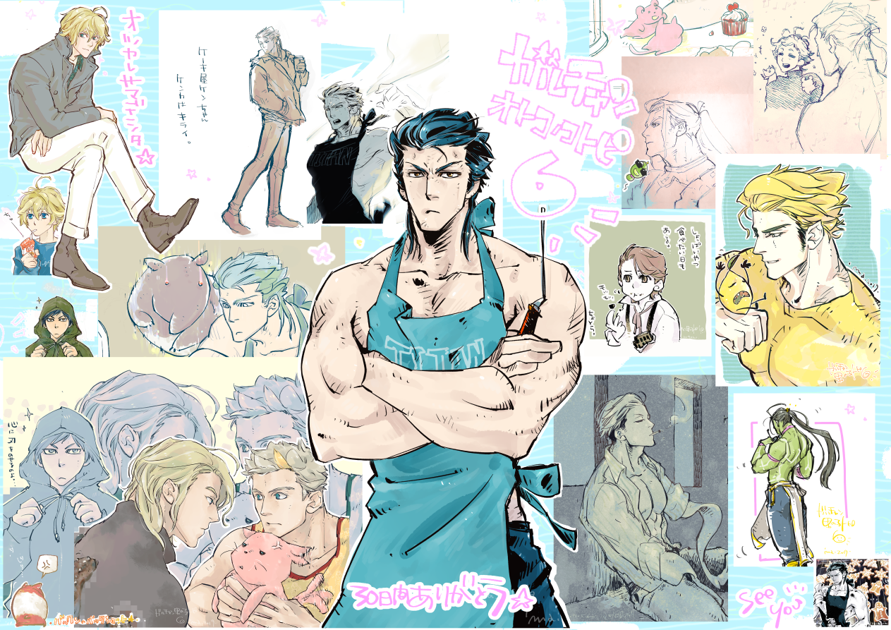 自分好みの男の子の絵を描くトピ【part6】