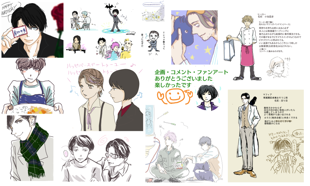 自分好みの男の子の絵を描くトピ【part6】