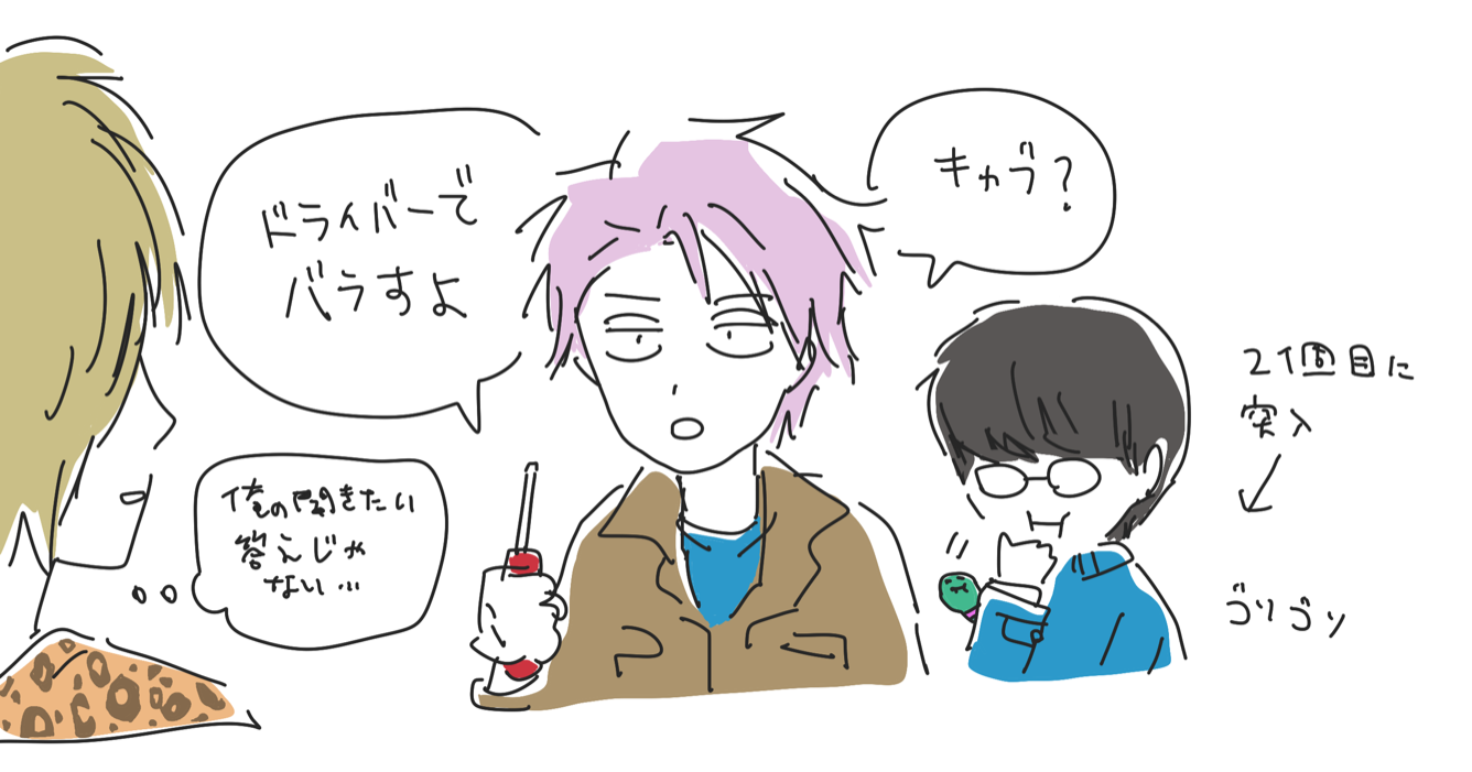 自分好みの男の子の絵を描くトピ【part6】