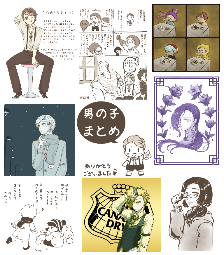 自分好みの男の子の絵を描くトピ【part6】
