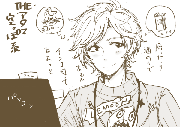 自分好みの男の子の絵を描くトピ【part6】
