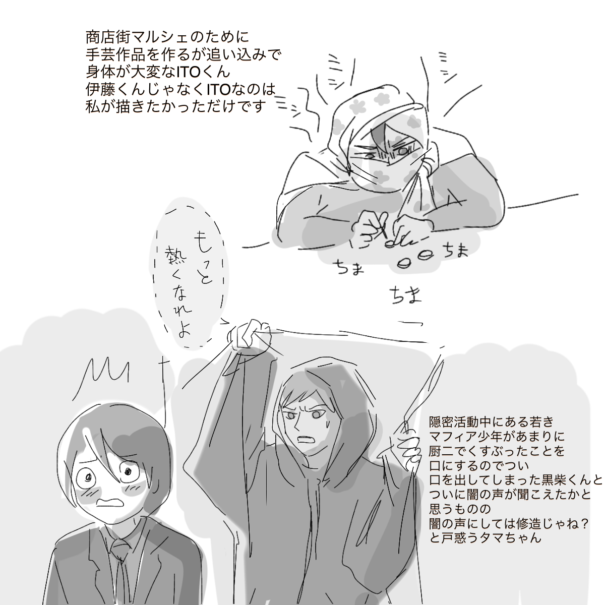 自分好みの男の子の絵を描くトピ【part6】