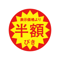貧乏性な人、集まれ〜