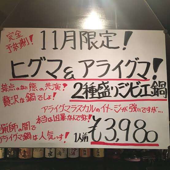 貧乏性な人、集まれ〜