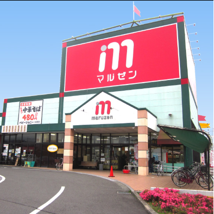 買い物をしたことあるスーパーマーケットにプラスPart2