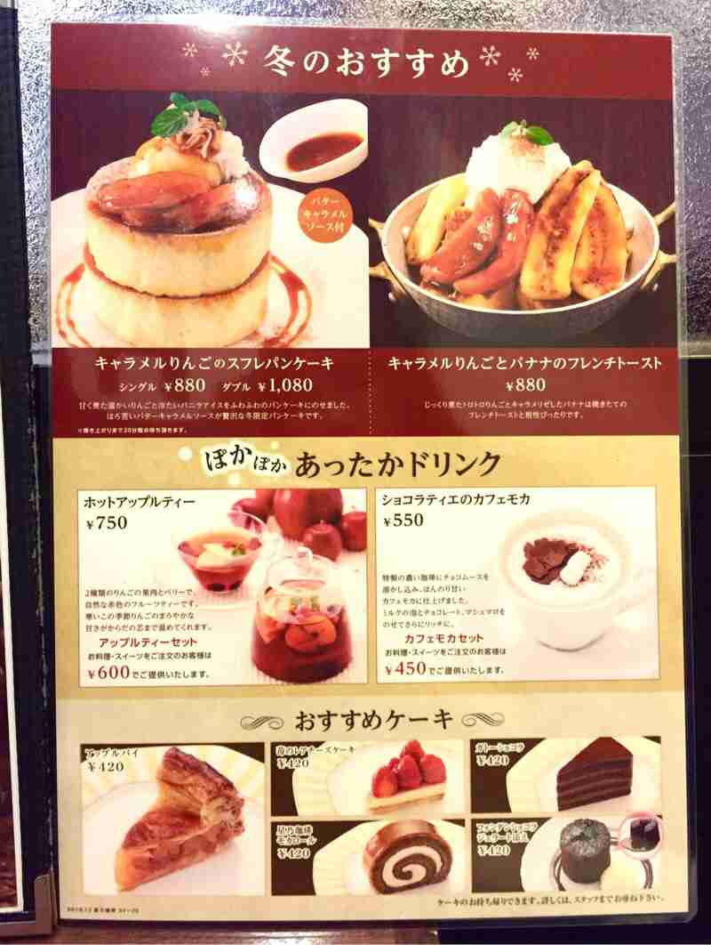 【ダイエット的に】悪魔の食べ物決定戦