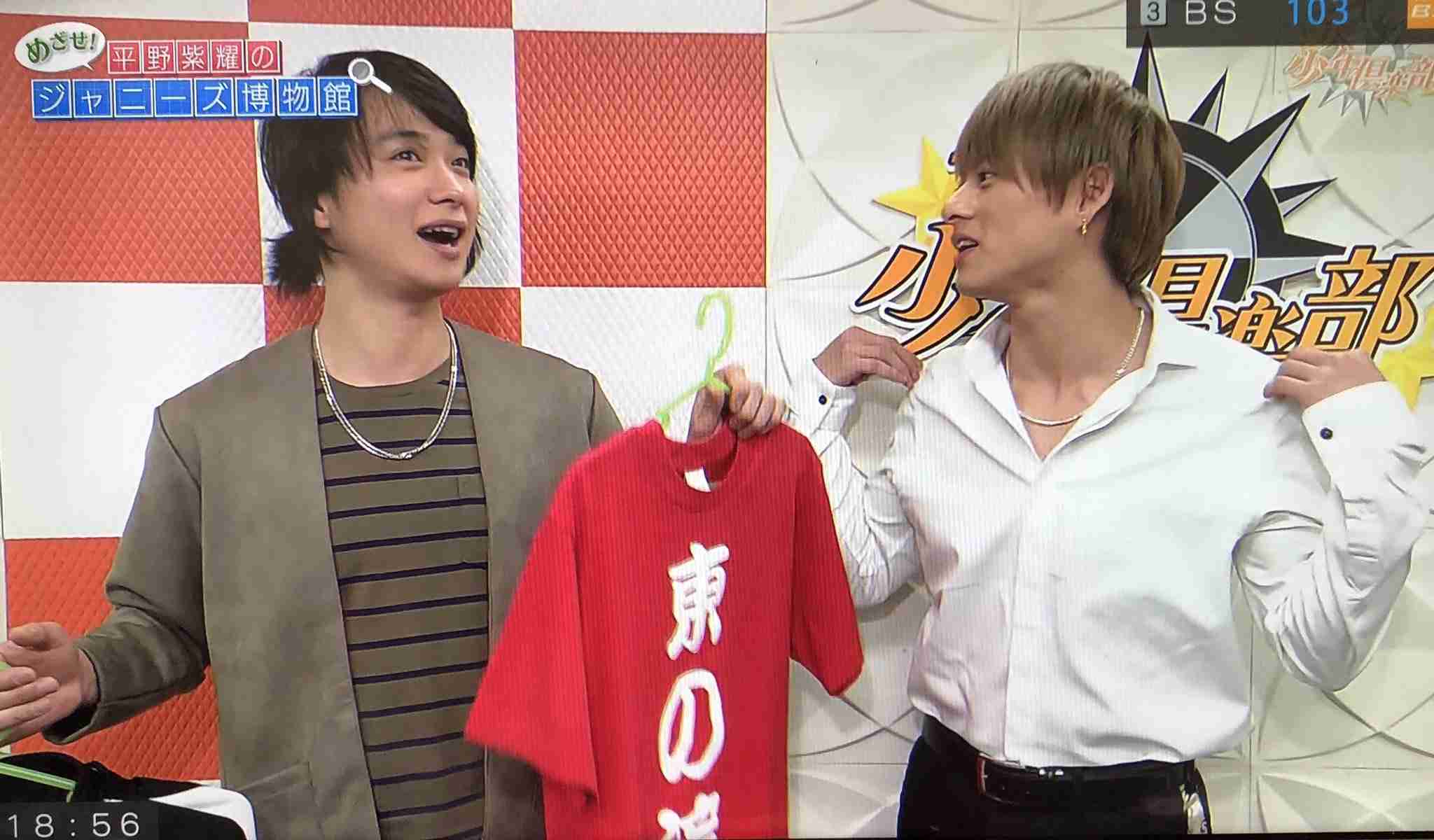 King&Prince・平野紫耀の“天然”に出川哲朗も驚愕!「本気でバカだけど大丈夫?」