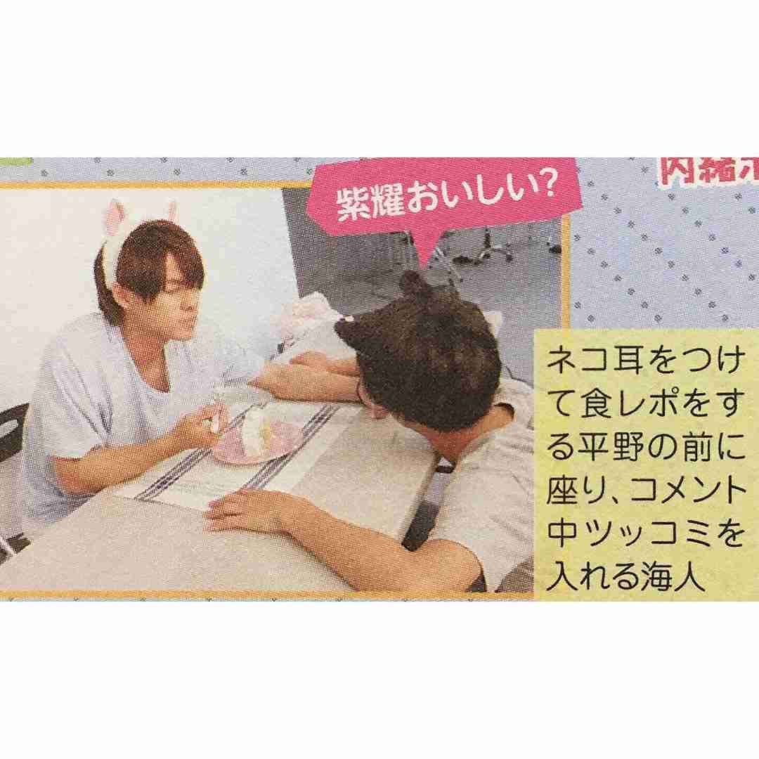 King&Prince・平野紫耀の“天然”に出川哲朗も驚愕!「本気でバカだけど大丈夫?」