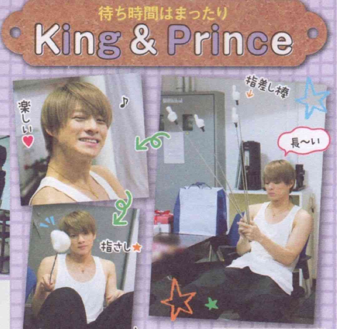 King&Prince・平野紫耀の“天然”に出川哲朗も驚愕!「本気でバカだけど大丈夫?」