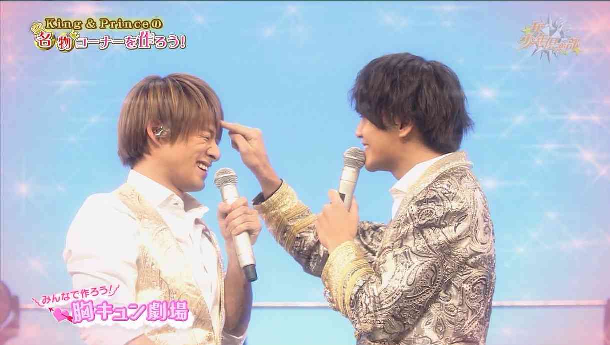 King&Prince・平野紫耀の“天然”に出川哲朗も驚愕!「本気でバカだけど大丈夫?」