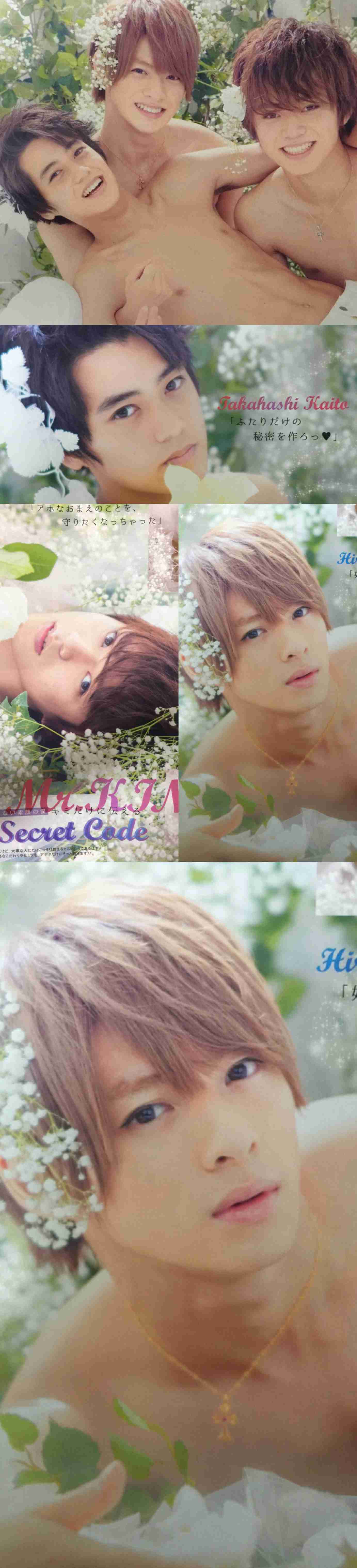 King&Prince・平野紫耀の“天然”に出川哲朗も驚愕!「本気でバカだけど大丈夫?」